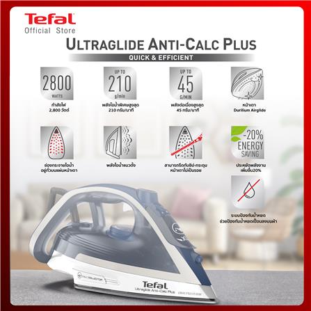 เตารีดไอน้ำ TEFAL FV5820T0 270 มล._8