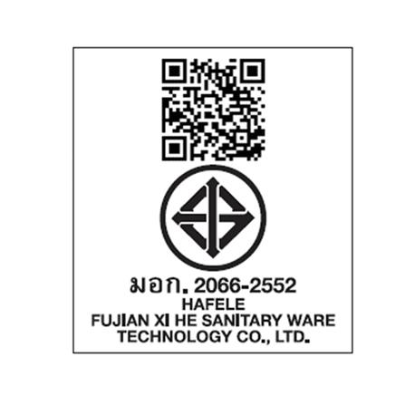 ฝักบัว RAIN SHOWER HAFELE 495.60.120 สีโครม_2