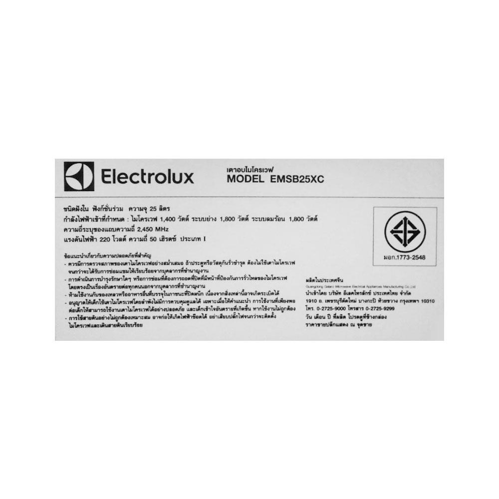 ไมโครเวฟฝังดิจิตอล ELECTROLUX EMSB25XC