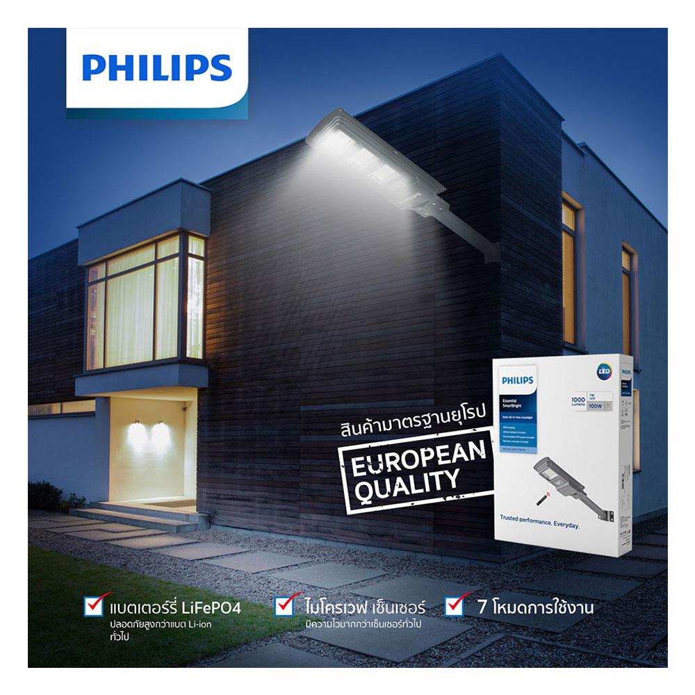 ไฟถนน SOLAR PHILIPS BRC010 LED10/765 KIT 7 วัตต์ DAYLIGHT สีเทา