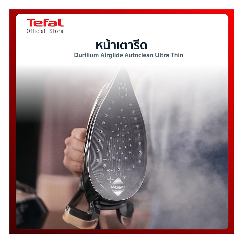 เตารีดแรงดันไอน้ำ TEFAL GV9820E0