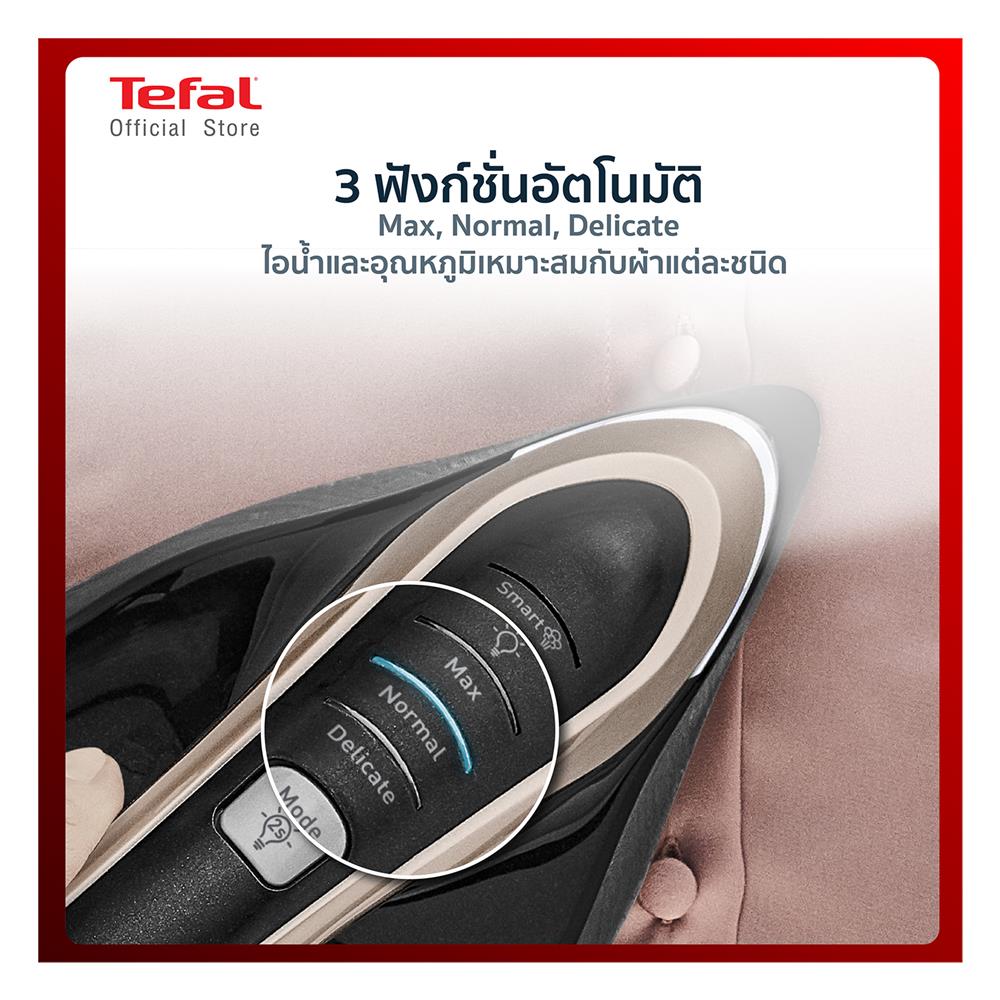 เตารีดแรงดันไอน้ำ TEFAL GV9820E0