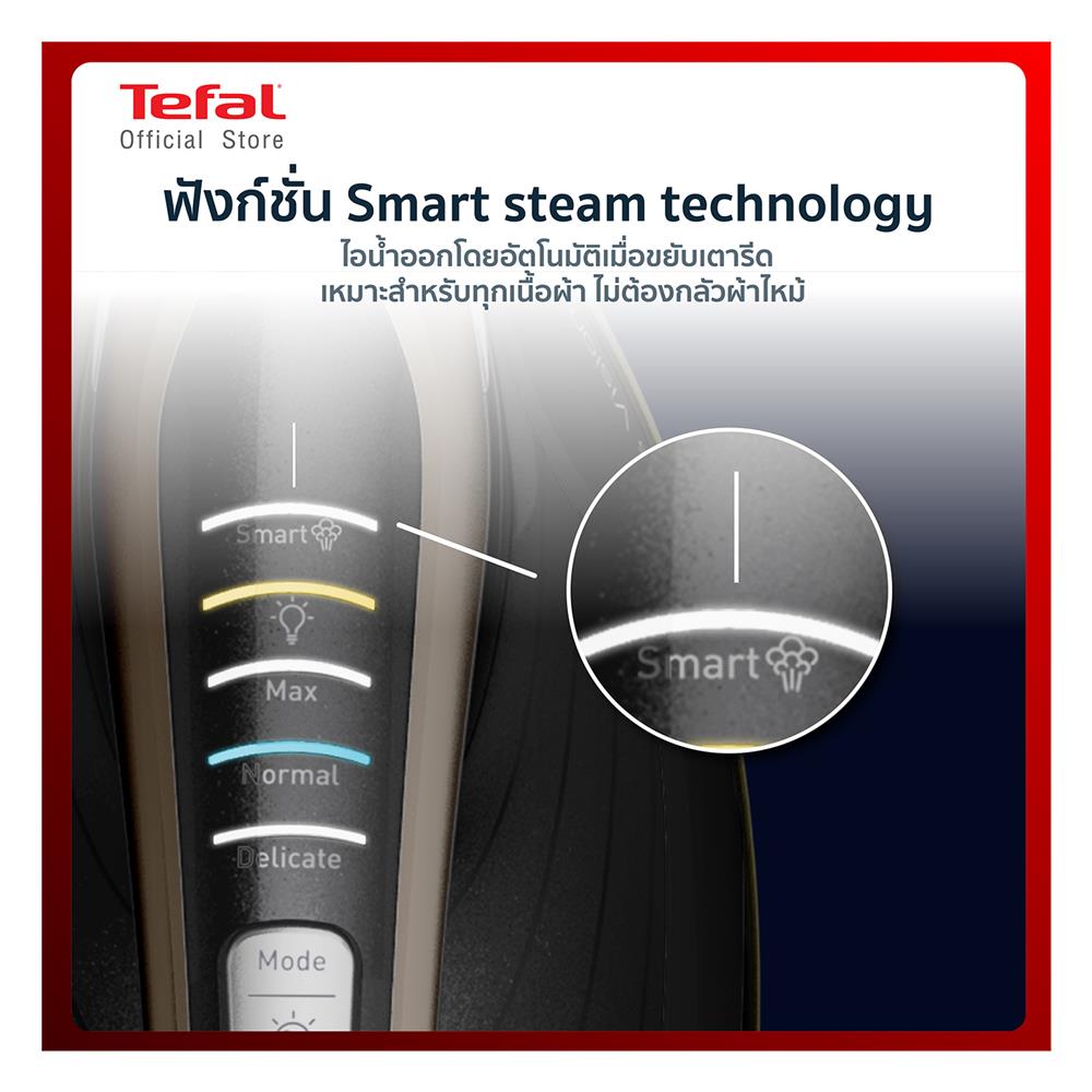 เตารีดแรงดันไอน้ำ TEFAL GV9820E0