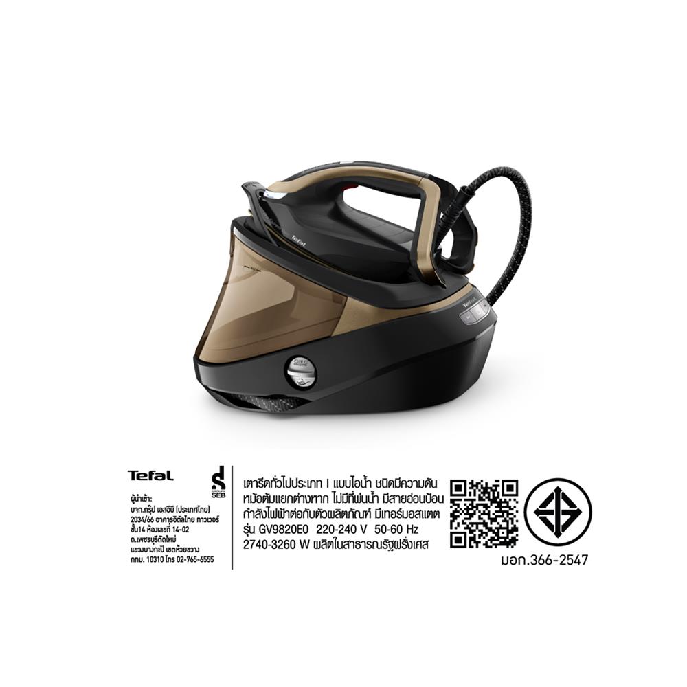 เตารีดแรงดันไอน้ำ TEFAL GV9820E0
