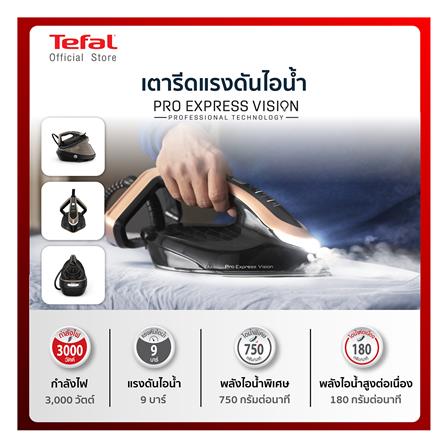 เตารีดแรงดันไอน้ำ TEFAL GV9820E0_8
