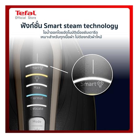 เตารีดแรงดันไอน้ำ TEFAL GV9820E0_14