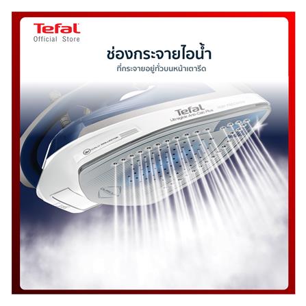 เตารีดไอน้ำ TEFAL FV5878T0_2