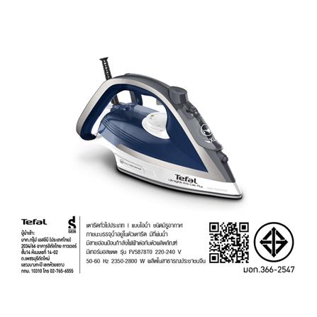 เตารีดไอน้ำ TEFAL FV5878T0_8