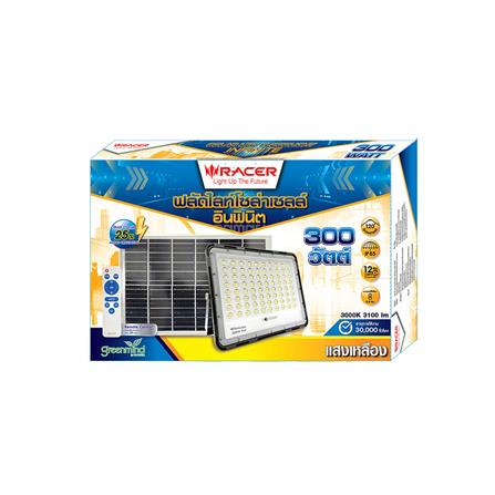 สปอทไลท์ SOLAR RACER FLOODLIGHT 300 วัตต์ วอร์มไวท์ สีเทา_4