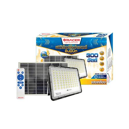 สปอทไลท์ SOLAR RACER FLOODLIGHT 300 วัตต์ วอร์มไวท์ สีเทา_5