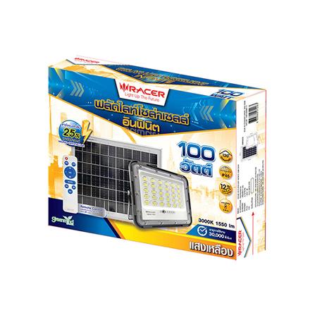 สปอทไลท์ SOLAR RACER FLOODLIGHT 100 วัตต์ วอร์มไวท์ สีเทา_4