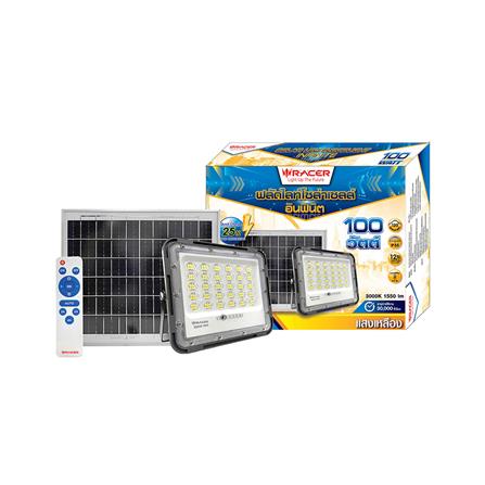 สปอทไลท์ SOLAR RACER FLOODLIGHT 100 วัตต์ วอร์มไวท์ สีเทา_5