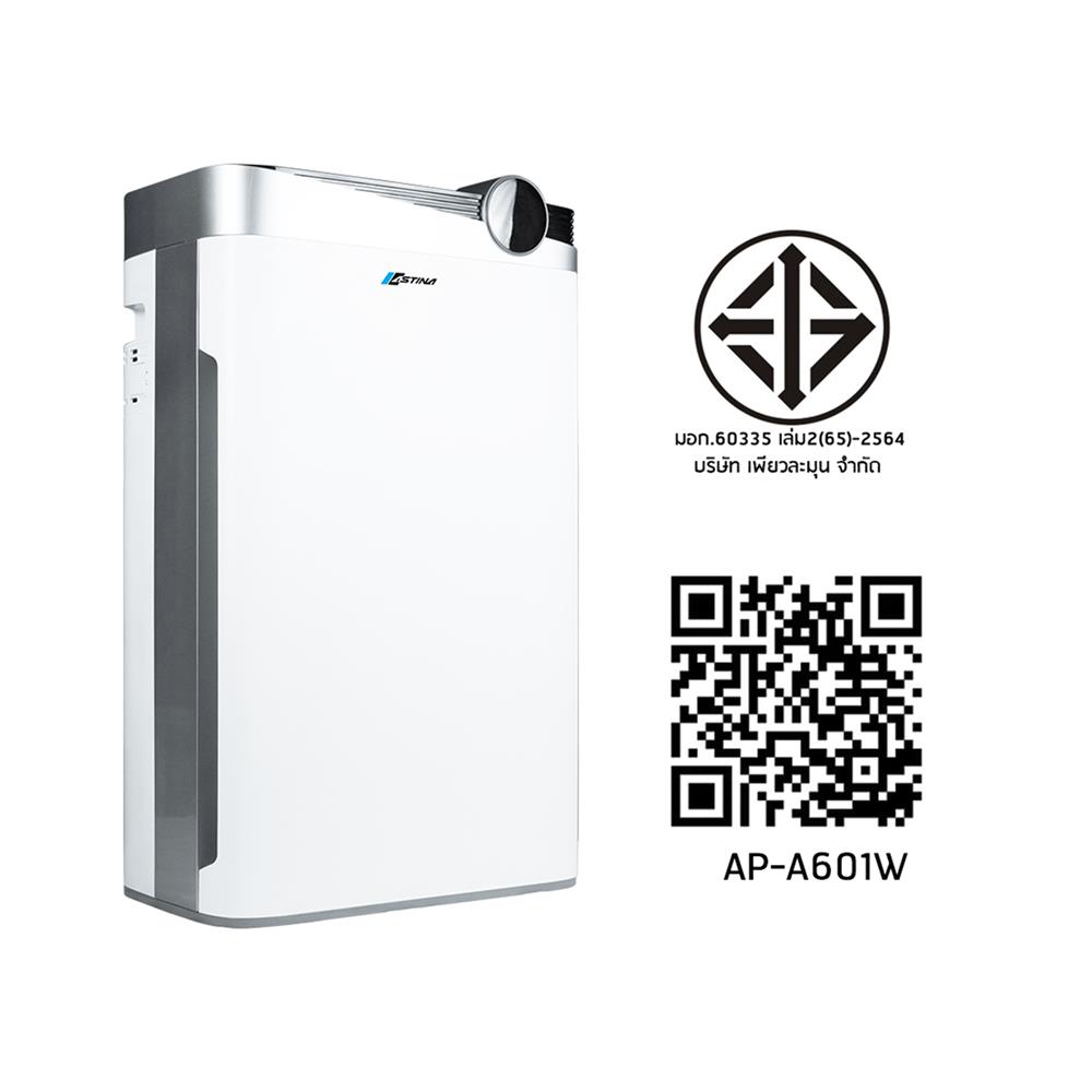 เครื่องฟอกอากาศ ASTINA AP-A601W 58 ตารางเมตร