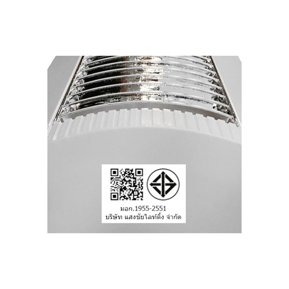 โคมตะแกรงติดลอย CARINI HP218W 2x1200 สีขาว/เงิน