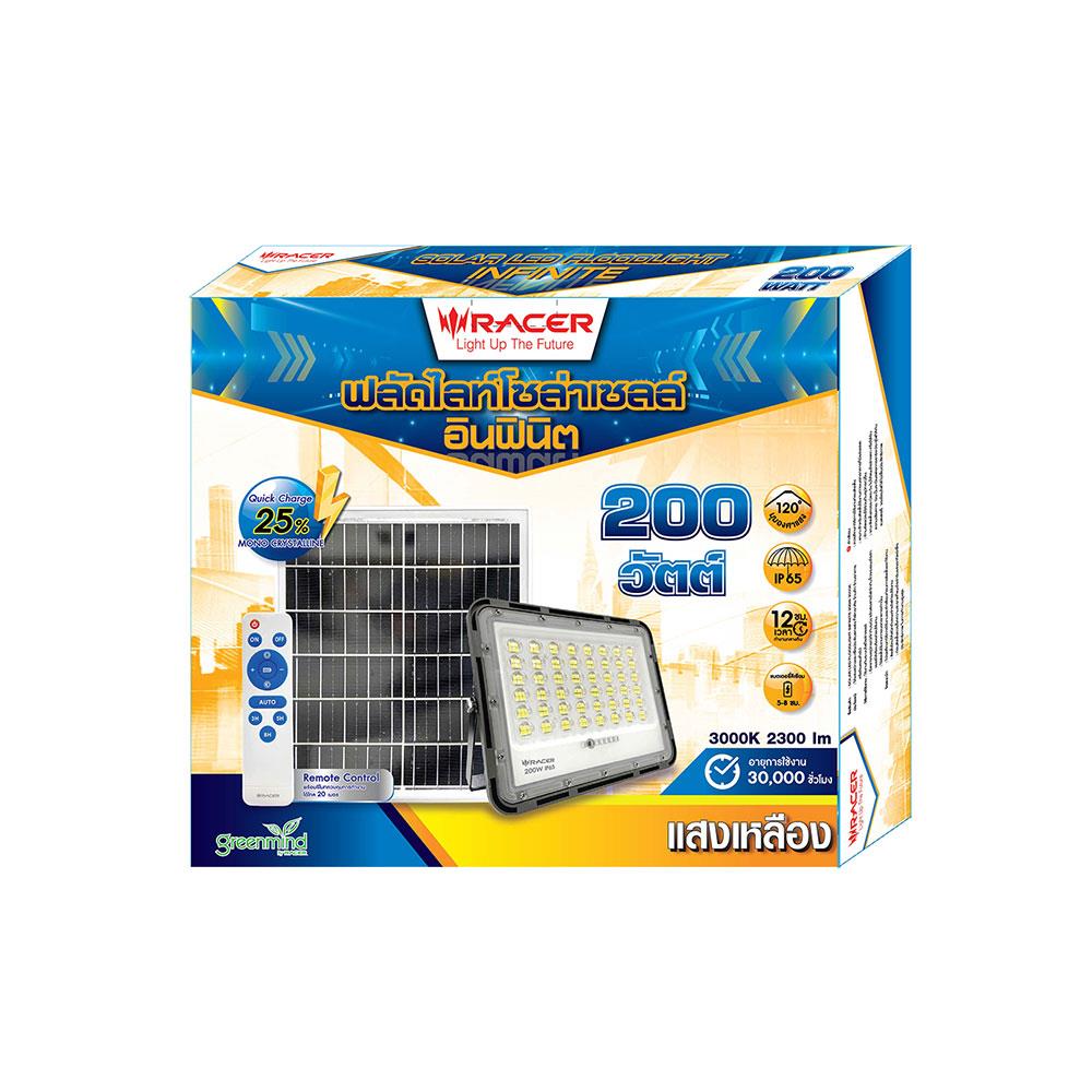 สปอทไลท์ SOLAR RACER FLOODLIGHT 200 วัตต์ วอร์มไวท์ สีเทา