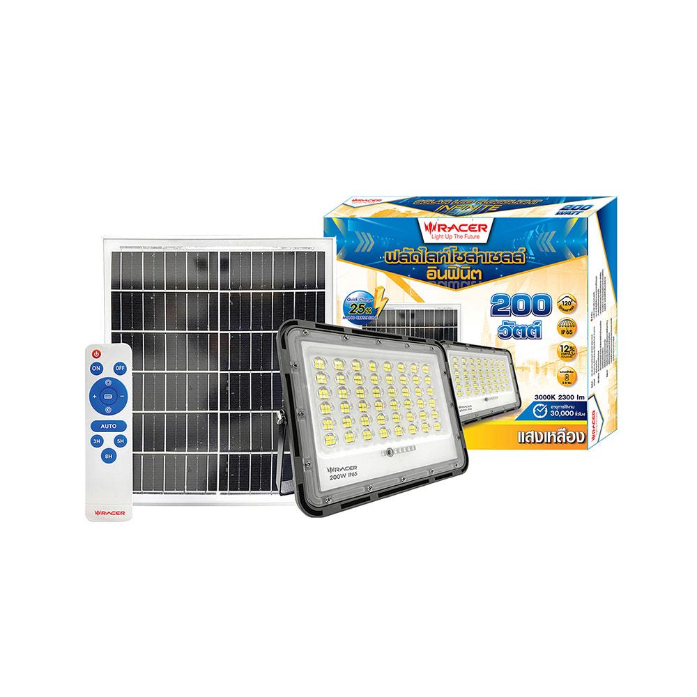 สปอทไลท์ SOLAR RACER FLOODLIGHT 200 วัตต์ วอร์มไวท์ สีเทา