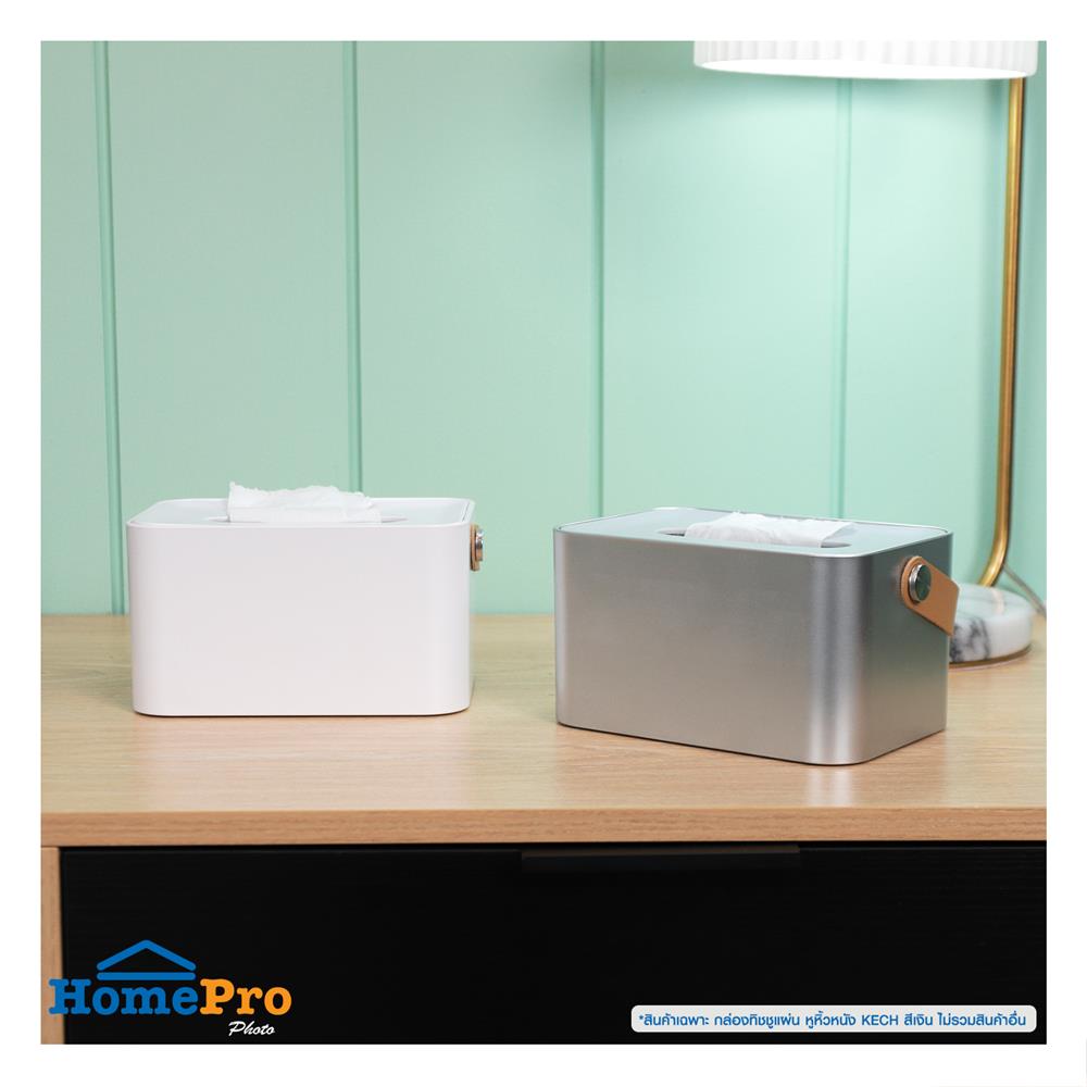 กล่องทิชชู่แผ่น หูหิ้วหนัง KECH สีเงิน
