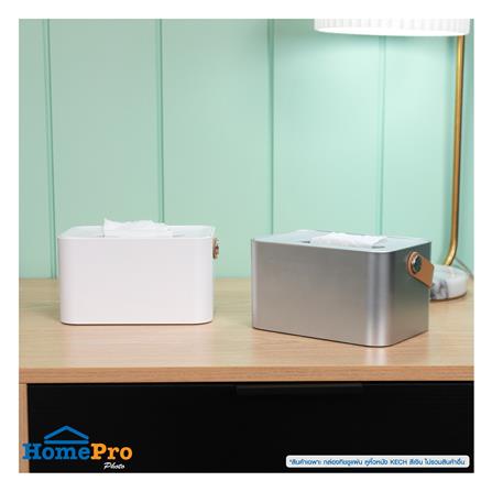 กล่องทิชชู่แผ่น หูหิ้วหนัง KECH สีเงิน_5