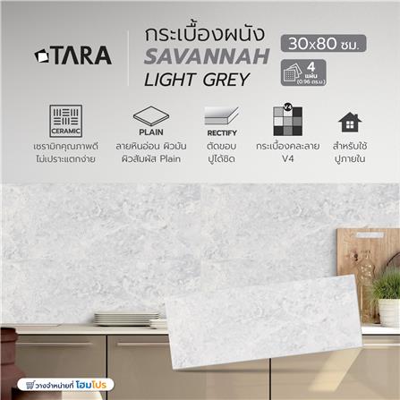 กระเบื้องผนัง 30x80 ซม. TARA เซวันนา เทาอ่อน_6