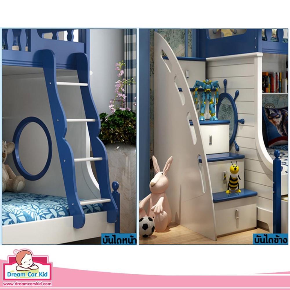 เตียง 2 ชั้นเเละบันได DREAM CAR KID MARINE 611-5B สีนํ้าเงิน/ขาว