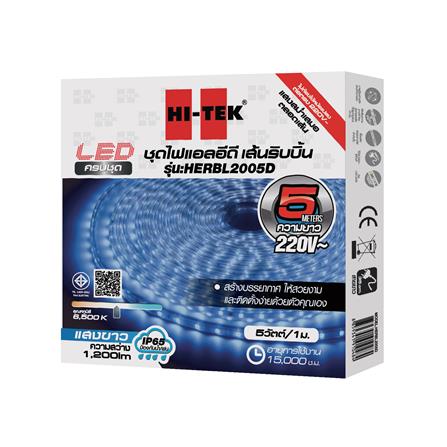 ไฟเส้น LED HI-TEK STRIP LIGHT 5 วัตต์ 5 เมตร DAYLIGHT_2
