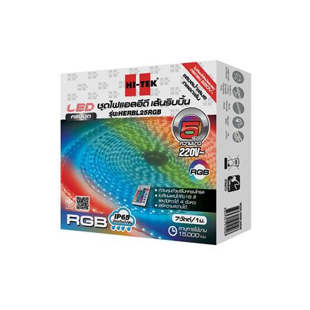 ไฟเส้น LED HI-TEK STRIP LIGHT 7 วัตต์ 5 เมตร RGB_3