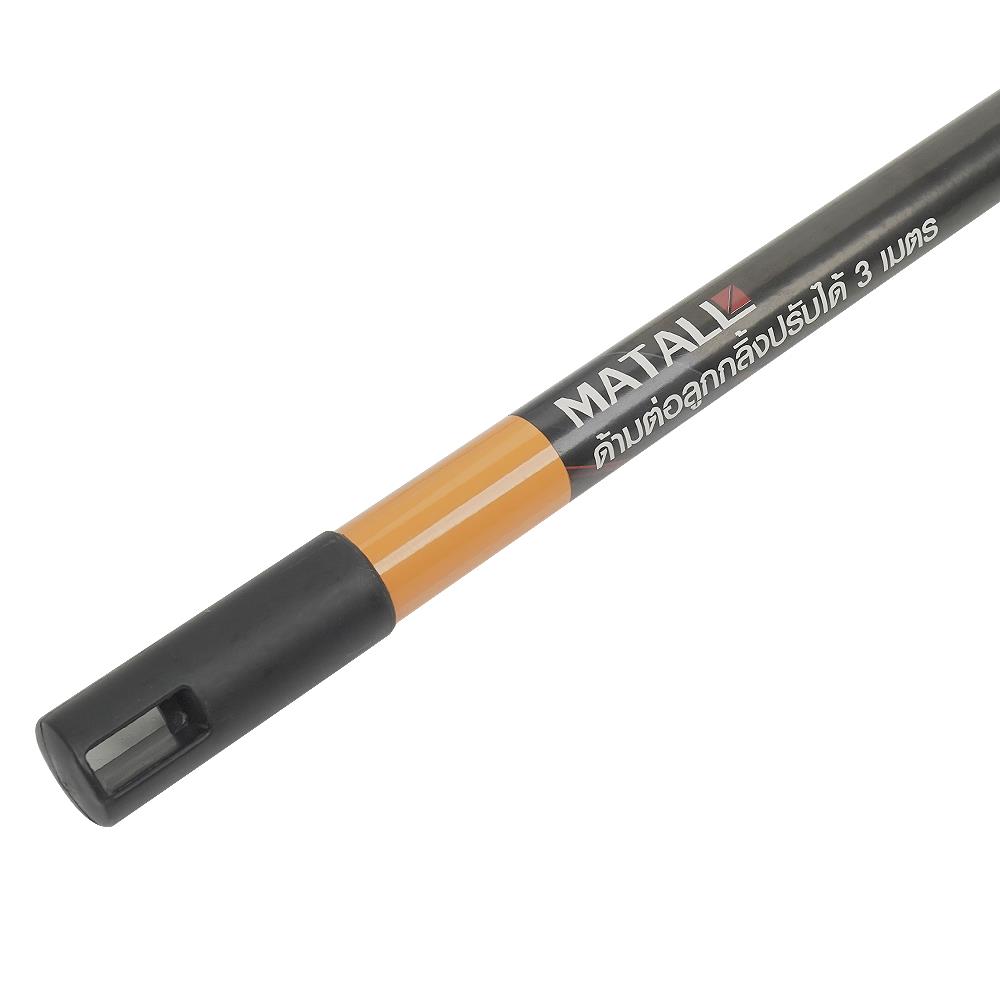 ด้ามต่อลูกกลิ้ง MATALL 3 เมตร