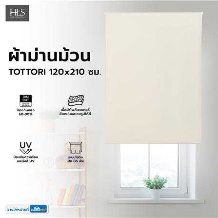 ผ้าม่านม้วน HOME LIVING STYLE TOTTORI 120x210 ซม. สีครีม_6