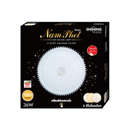 ไฟเพดาน LED SHINING NAMPHET 15 นิ้ว 36 วัตต์ DAYLIGHT/COOL WHITE/WARM WHITE สีขาว_5