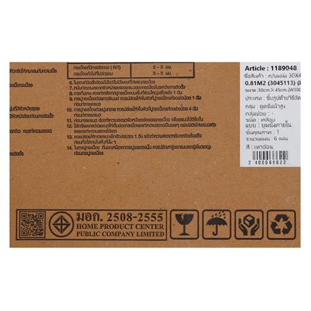 กระเบื้องผนัง 30x45 ซม. TARA ลีอาห์ ไลท์เกรย์ 0.81M2_6