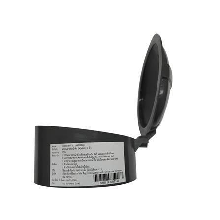 ฝาปิดปลายท่อน้ำทิ้ง DEXZON 4 นิ้ว_2