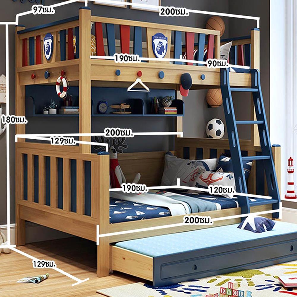 เตียง 2 ชั้น 4 ฟุต DREAM CAR KID PREMIER 0084.4 สีนํ้าตาล/แดง/น้ำเงิน