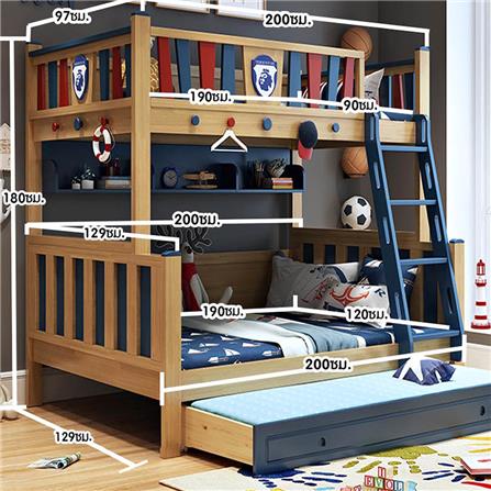 เตียง 2 ชั้น 4 ฟุต DREAM CAR KID PREMIER 0084.4 สีนํ้าตาล/แดง/น้ำเงิน_4