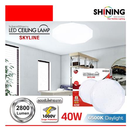 ไฟเพดาน LED SHINING SKYLINE 20 นิ้ว 40 วัตต์ DAYLIGHT สีขาว_7