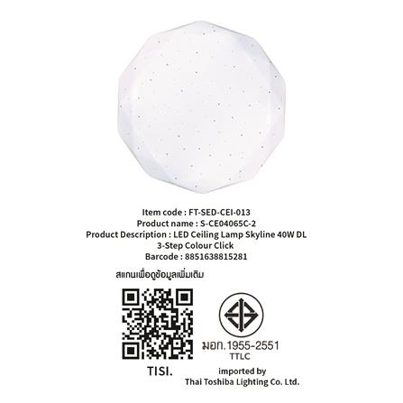 ไฟเพดาน LED SHINING SKYLINE 20 นิ้ว 40 วัตต์ DAYLIGHT สีขาว_10