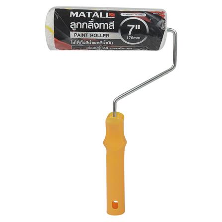 ลูกกลิ้งทาสี MATALL R03 7 นิ้ว_1