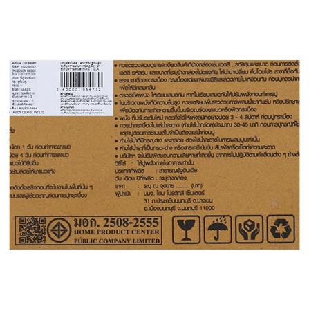 กระเบื้องผนัง 30x80 ซม. TARA เซวันนากลาง มัลติคัลเลอร์_7