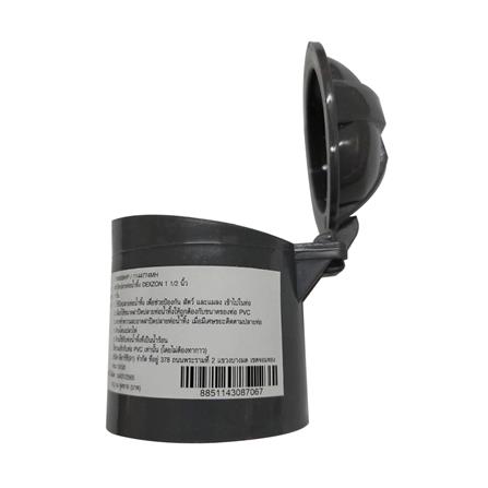 ฝาปิดปลายท่อน้ำทิ้ง DEXZON 1 1/2 นิ้ว_2