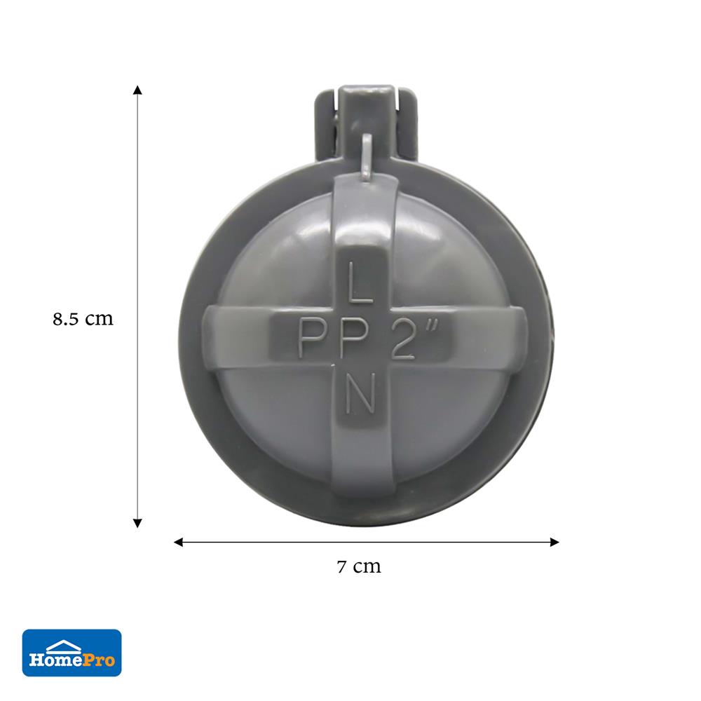 ฝาปิดปลายท่อน้ำทิ้ง DEXZON 2 นิ้ว