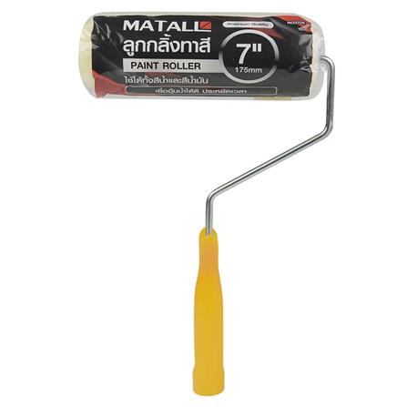 ลูกกลิ้งทาสี MATALL NO2225 7 นิ้ว_1