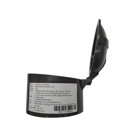 ฝาปิดปลายท่อน้ำทิ้ง DEXZON 3 นิ้ว_3