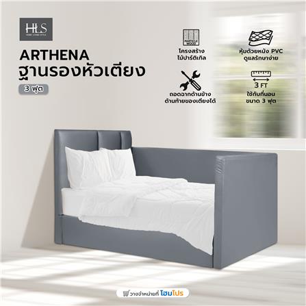 ฐานรองหัวเตียง 3 ฟุต HOME LIVING STYLE ARTHENA GREY_6