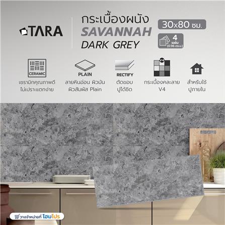 กระเบื้องผนัง 30x80 ซม. TARA เซวันนา เทาเข้ม_6