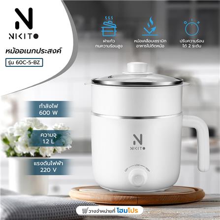 หม้ออเนกประสงค์ NIKITO 60C-5-BZ 1.2 ลิตร_4