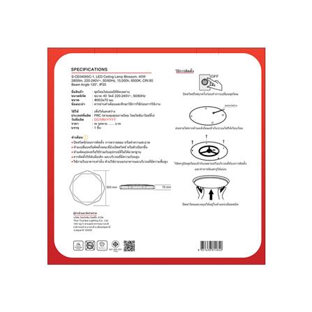 ไฟเพดาน LED SHINING BLOSSOM 20 นิ้ว 40 วัตต์ DAYLIGHT สีขาว_4