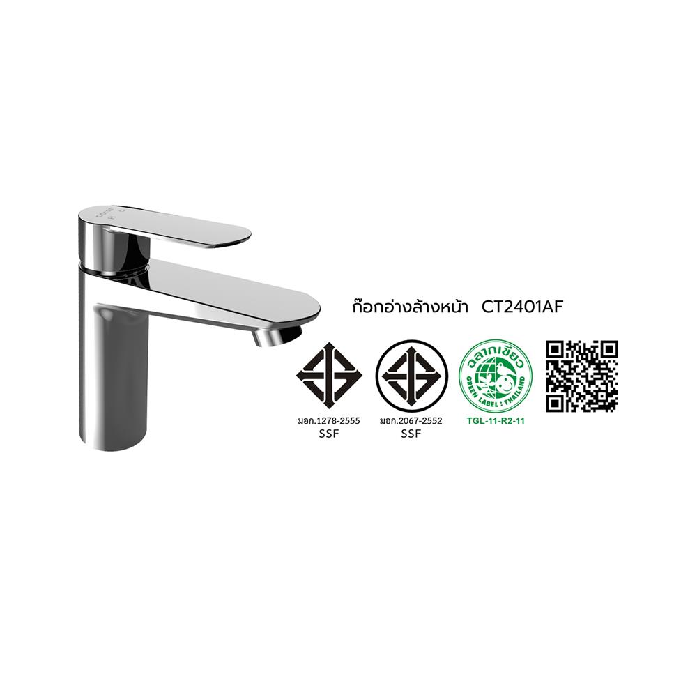 ก๊อกอ่างล้างหน้าผสม COTTO CT2401AF สีโครม