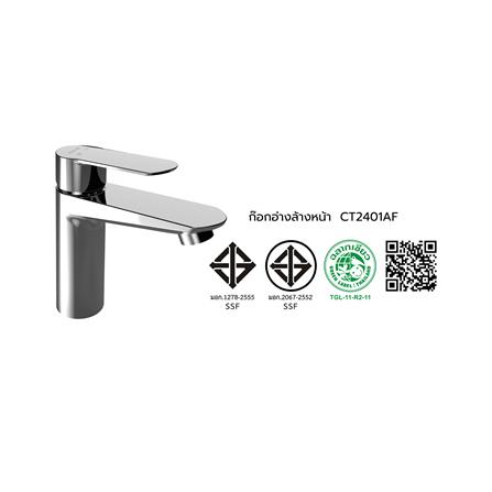 ก๊อกอ่างล้างหน้าผสม COTTO CT2401AF สีโครม_2