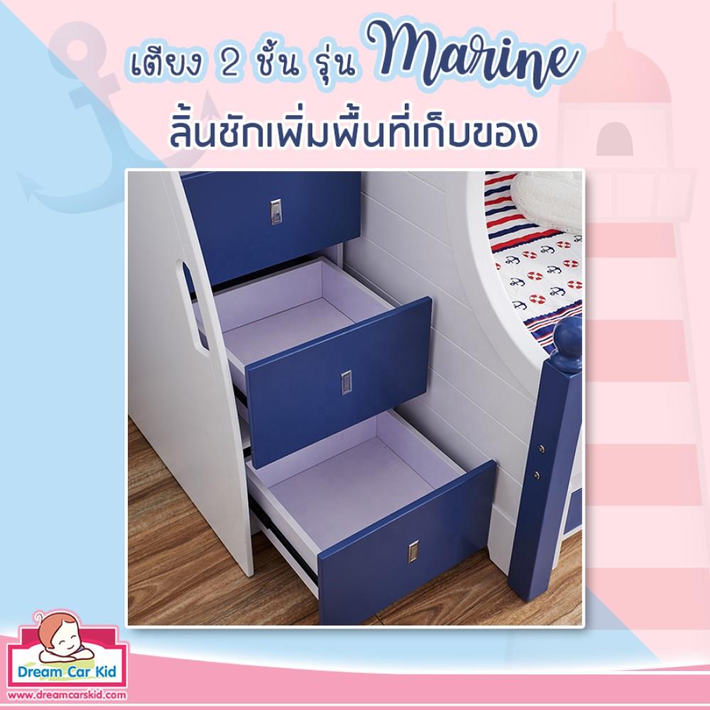 เตียง 2 ชั้น เเละบันได DREAM CAR KID MARINE 611-4B สีนํ้าเงิน/ขาว