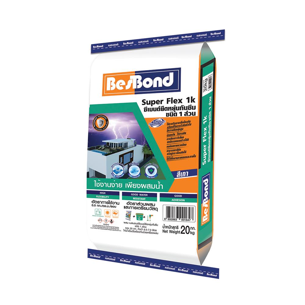 ซีเมนต์กันซึม BESBOND SUPER FLEX 1K 20 กก.