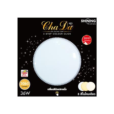 ไฟเพดาน LED SHINING CHADA 15 นิ้ว 36 วัตต์ DAYLIGHT/COOL WHITE/WARM WHITE_4